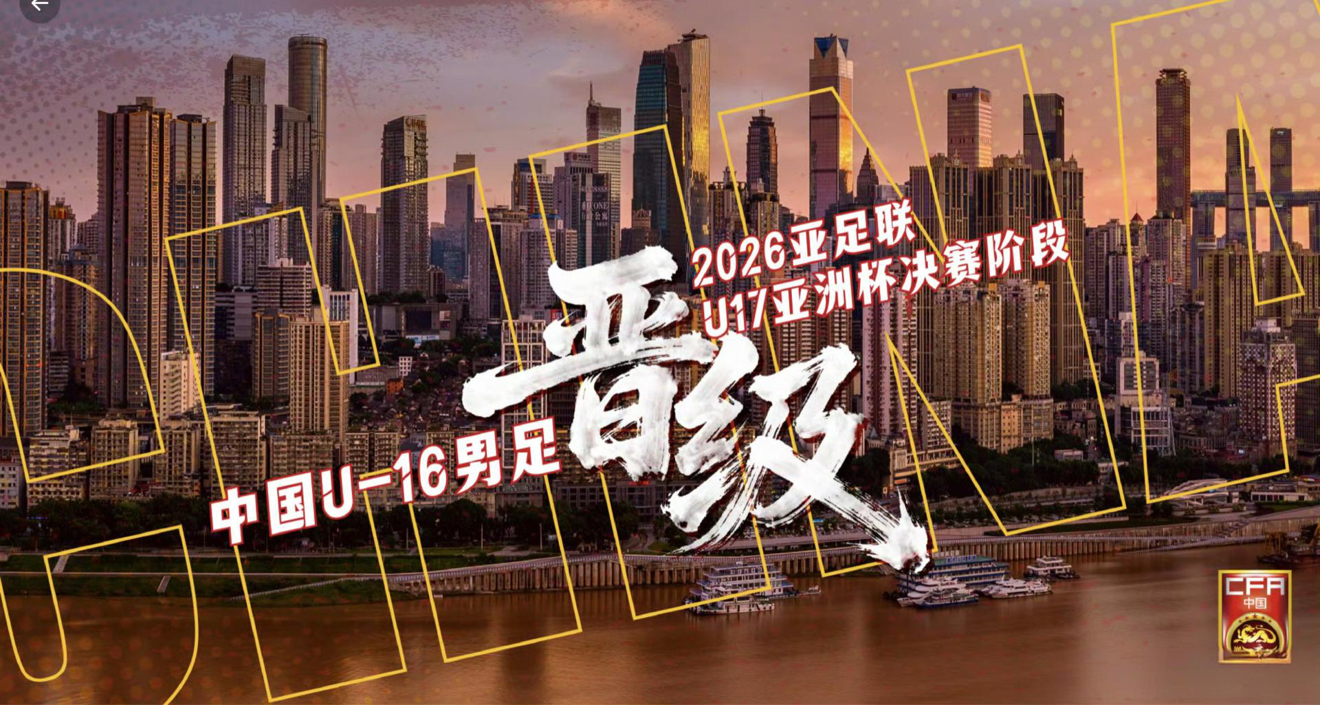 足球欧锦赛结果最新消息