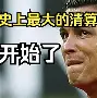 西班牙梅西上场吗 西班牙梅西上场吗