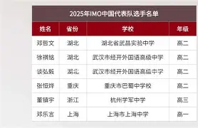 乐鱼体育线上网站-国际足球比赛用英语怎么说
